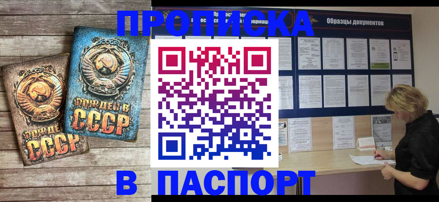 временная регистрация поиск в Лангепасе